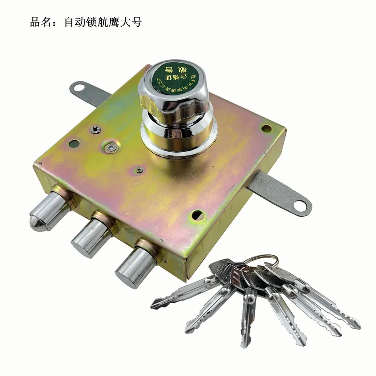 （拍1发5）老式防盗门锁自动碰锁锁佳卫大号小号中号四个柱自动碰锁