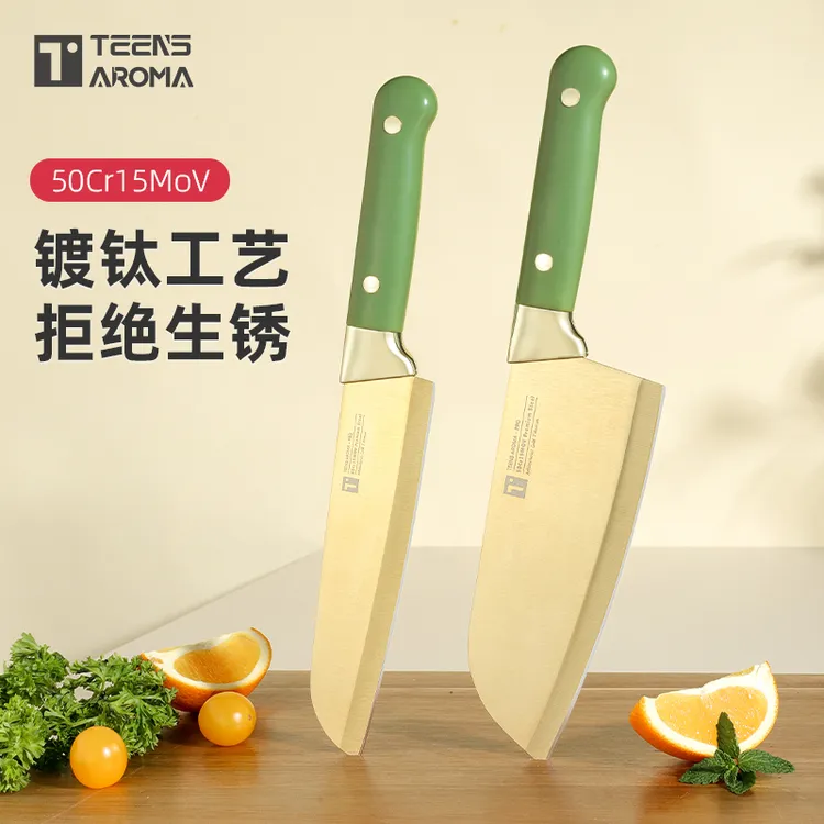特恩斯镀钛厨房菜刀厨师专用切片刀切肉刀切菜刀家用专业刀具