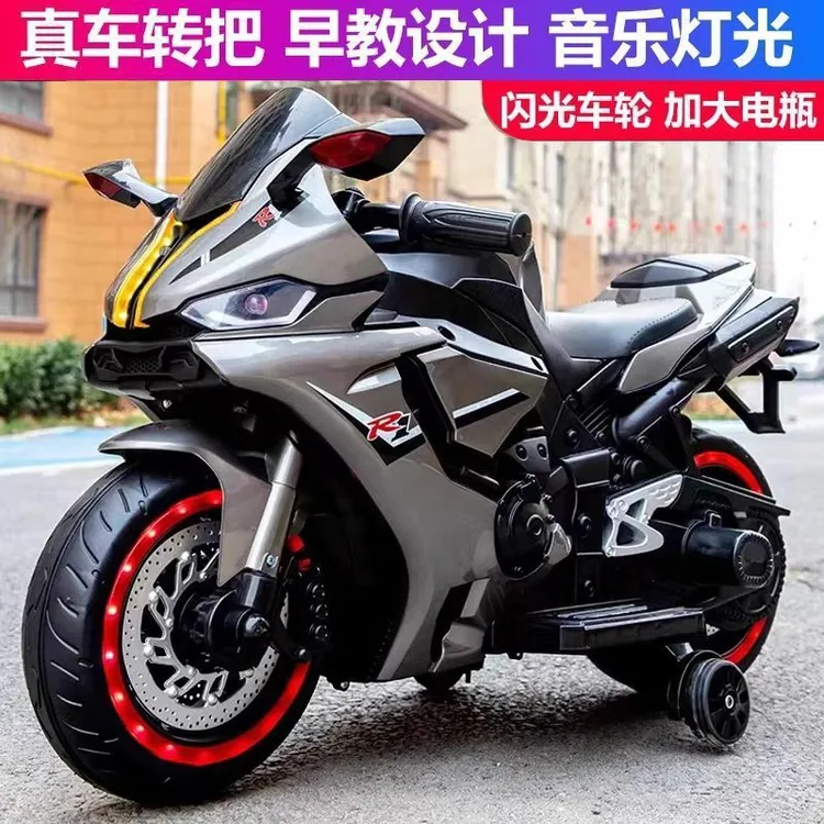 儿童电动摩托车大号充电玩具车男女宝宝两轮双人电动车可充电童车
