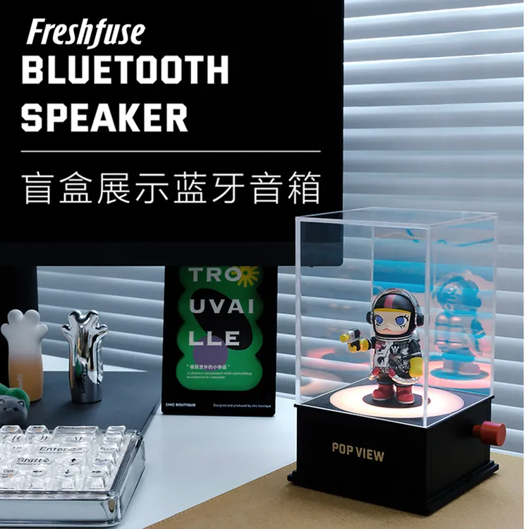 freshfuse盲盒音响手办展示盒便携式蓝牙无线音箱模型收纳盒音乐