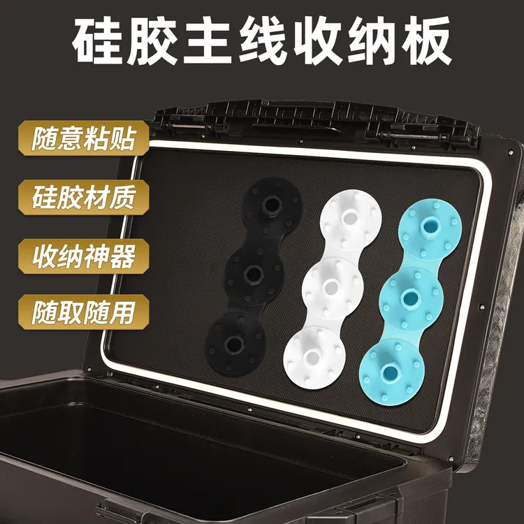 名徒新款钓箱主线收纳板硅胶材质主线盒主线轴线组鱼线绕线卷线盘