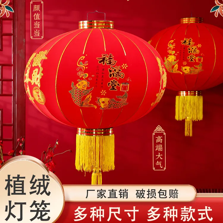 2026年过年大红植绒灯笼春节大门口一对装阳台风吊宫灯挂饰