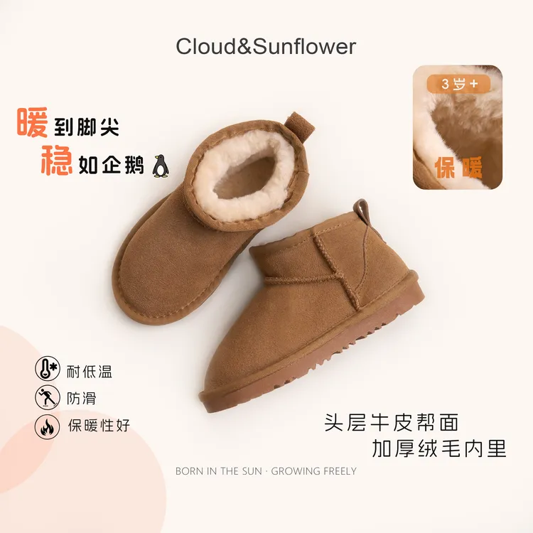 女童冬季爆款洋气加绒中帮百搭保暖雪地靴 