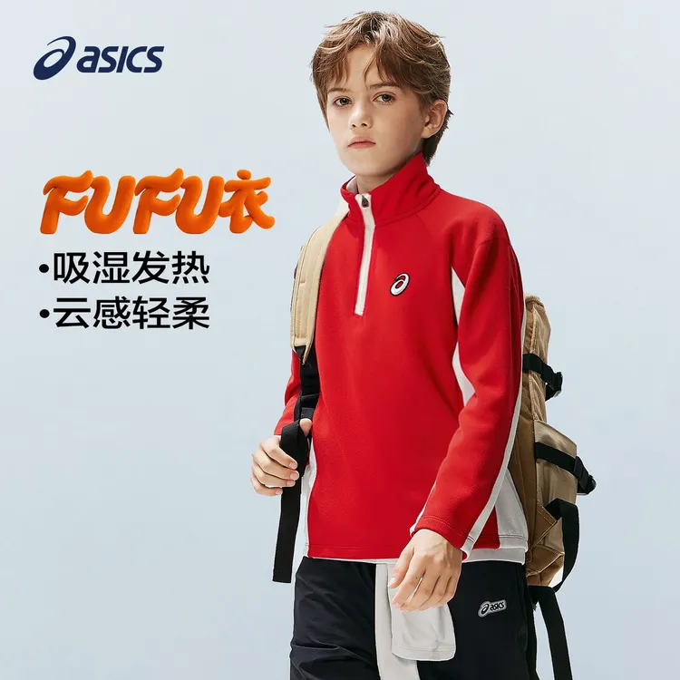 【专属】ASICS/亚瑟士25年冬季半拉链拼色长袖吸湿发热334251002503