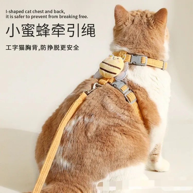 猫咪牵引绳外出挣脱防脱工字型背带调节宠物专用布偶泰迪绳子LW