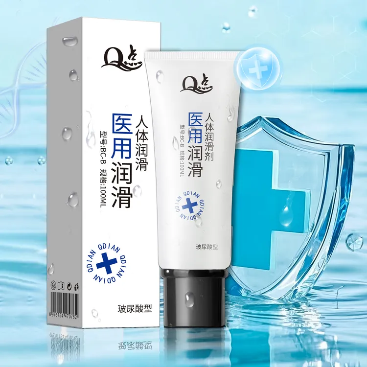 保密发货 Q点医用润滑液 安全无刺激大瓶人体润滑油夫妻晚上房事情趣成人用品女性私处干涩免洗爽滑油中老年女用男用水溶性润滑剂