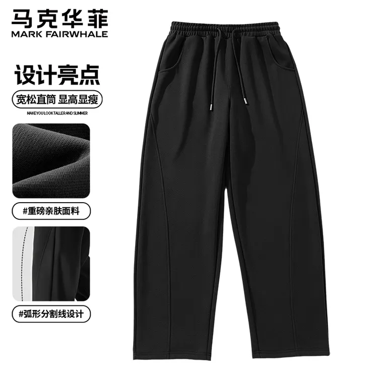 MARK FAIRWHALE／马克华菲潮流阔腿弯刀裤男女秋季休闲宽松长裤