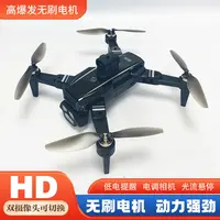 未拆封 XMR/C 无刷电机 智能避障 高清实时图传 航拍无人机