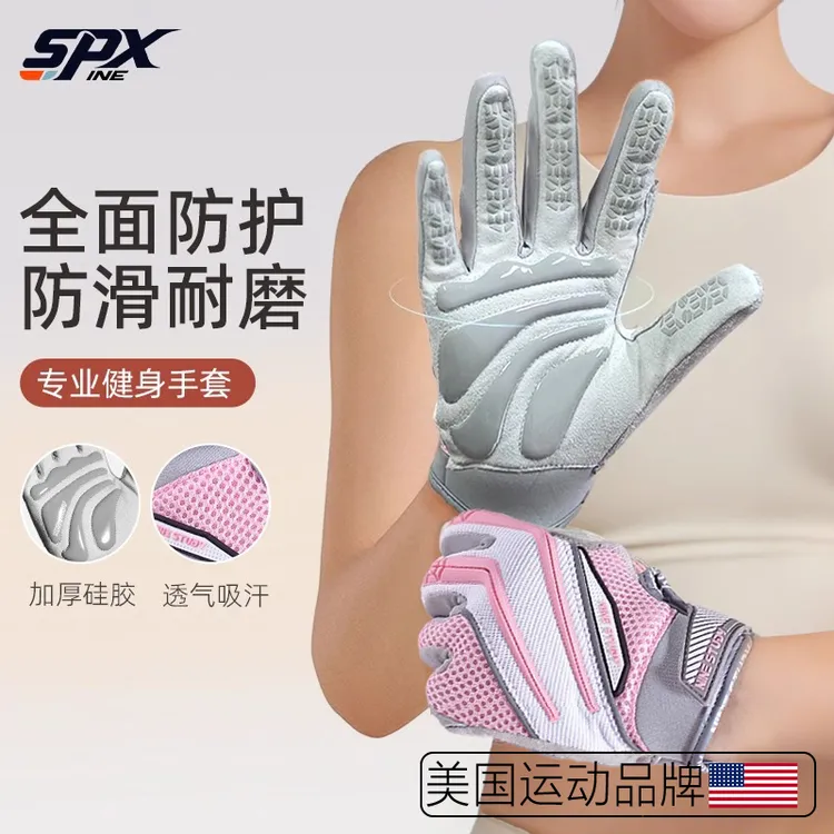 健身手套女专业防滑防起茧全指撸铁手套引体向上力量训练哑铃壶铃