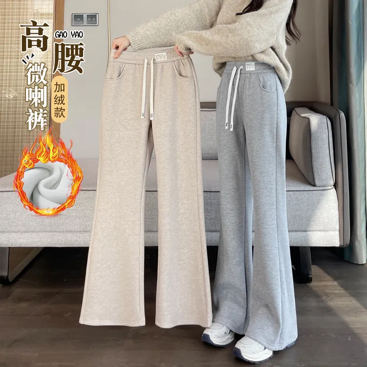 加绒加厚糯米喇叭裤女新款秋冬季时尚窄版裤子休闲垂感显瘦微喇裤