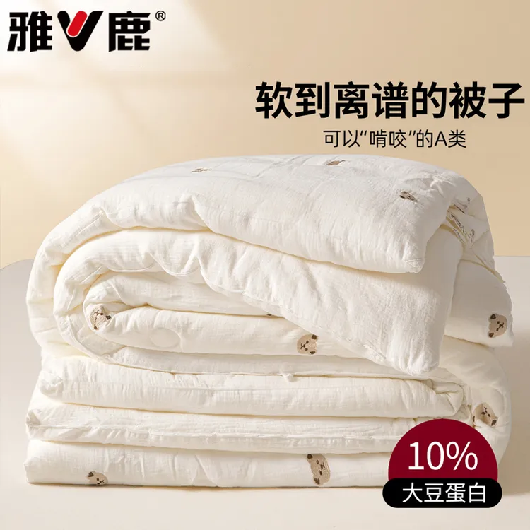 双层纱大豆纤维被子冬被加厚双人春秋被褥儿童棉被芯空调被夏凉被