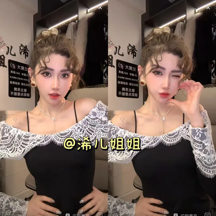 （浠儿家）秋冬法式复古赫本风性感一字领露肩蕾丝花边内搭打底衫