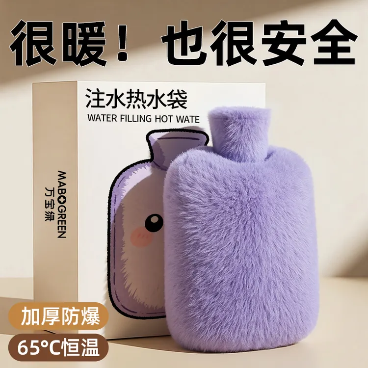 冬季热水袋注水式暖手宝暖被窝神器暖宝宝加厚防爆暖水袋暖手暖宫