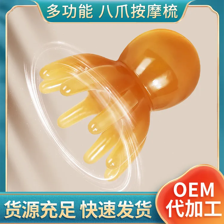 通用90668451052341清理刷子清洁器清洁刷刷洗男女按摩梳