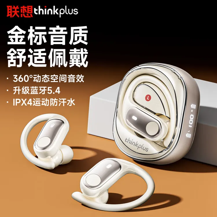 联想LP79挂耳式蓝牙耳机无线降噪高品质运动蓝牙耳机2025最新款