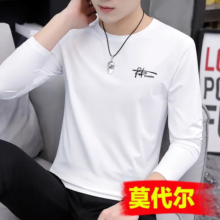 高档莫代尔男士秋衣冰丝长袖打底衫2025年新款春秋款内搭修身T恤