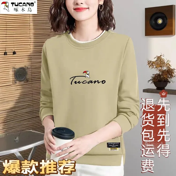 啄木鸟圆领卫衣女秋冬新款宽松大码修身显瘦韩版长袖开叉休闲上衣