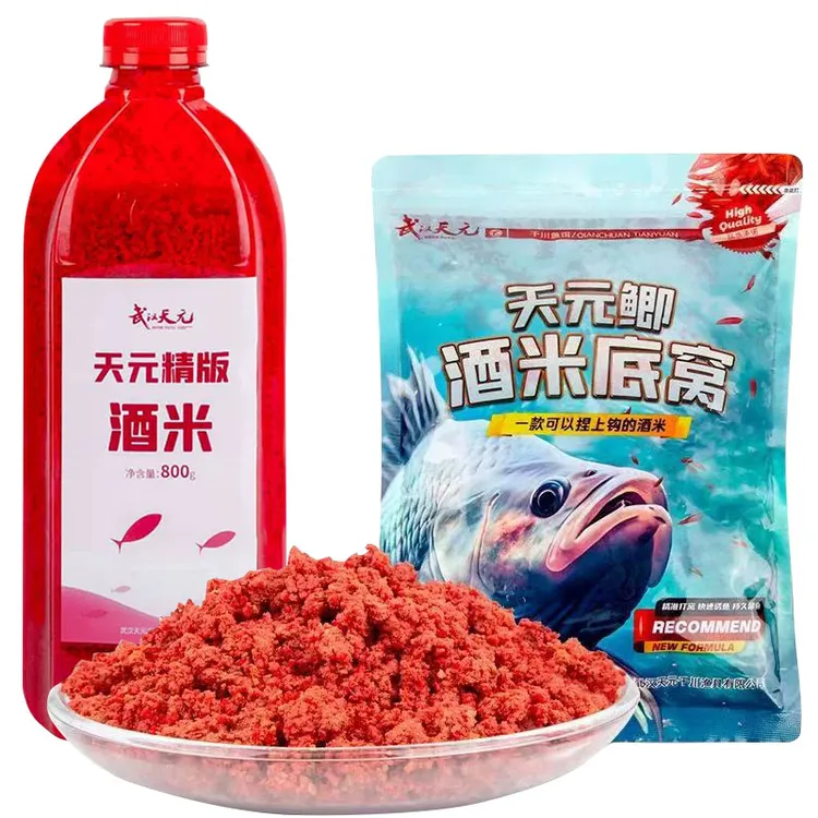 武汉天元精版酒米打窝米野钓鲫鲤鱼秋冬诱鱼窝料钓鱼饵酒米窝料