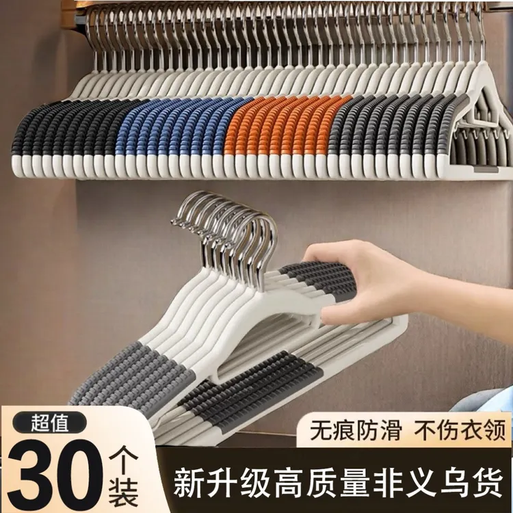 【加厚承重】不是义乌薄款！全新升级加厚防滑衣架，重衣稳挂不掉落