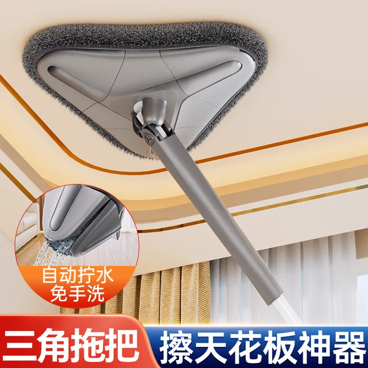 升级款多功能免手洗三角拖把擦墙擦窗擦天花板加长大号打扫拖地