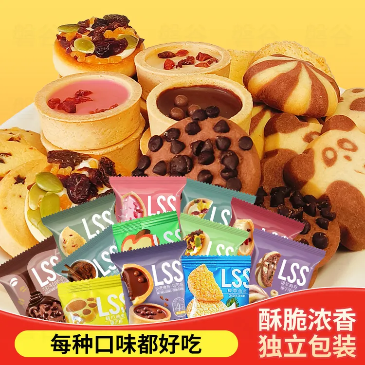 巧能【12种曲奇】灌浆巧克力饼干爆浆夹心蔓越莓坚果曲奇饼干零食