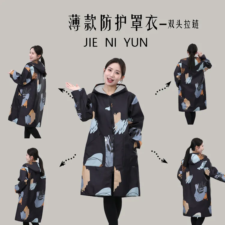 工作服罩衣理发薄微防透气围裙连帽防脏时尚成人四季劳保大褂外套