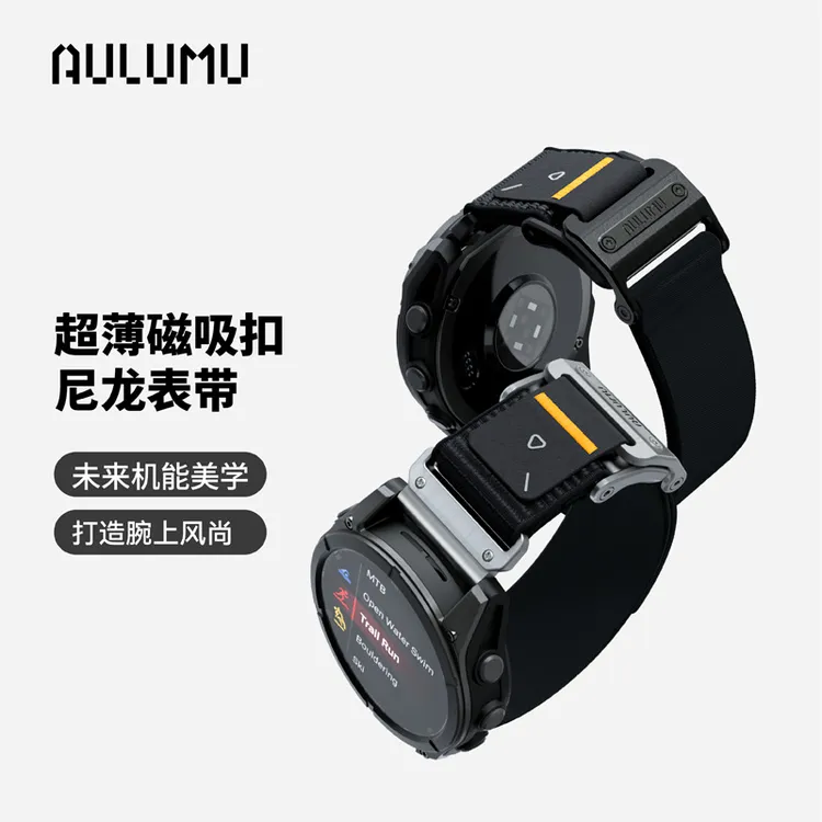 aulumu/奥鲁姆GARMIN佳明飞耐时Fenix泰铁时尼龙磁吸手表带男女款