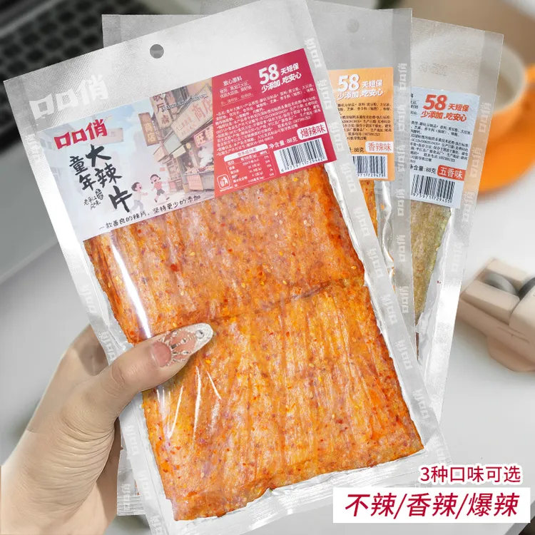 拍4发6！大辣片老式香辣豆皮豆干手工辣条解馋解馋追剧必备零食