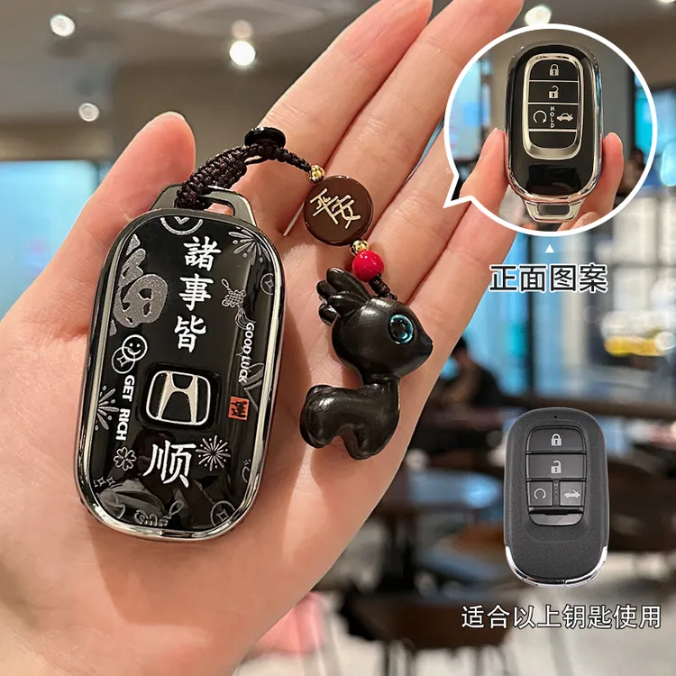 适用本田汽车钥匙保护套英仕派型格雅阁思域crv皓影urv冠道新款扣