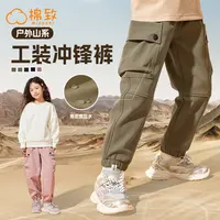 棉致童装男童工装裤秋季2025新款中大童防水户外长裤女童梭织裤子