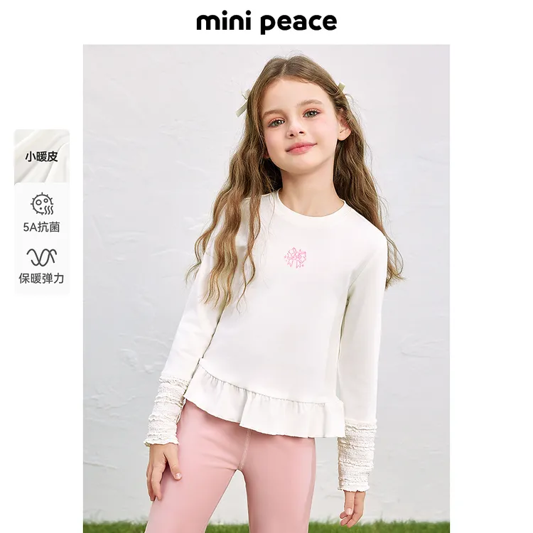 [5A抑菌]MINIPEACE太平鸟童装女童长袖打底衫儿童T恤内搭纯色新款