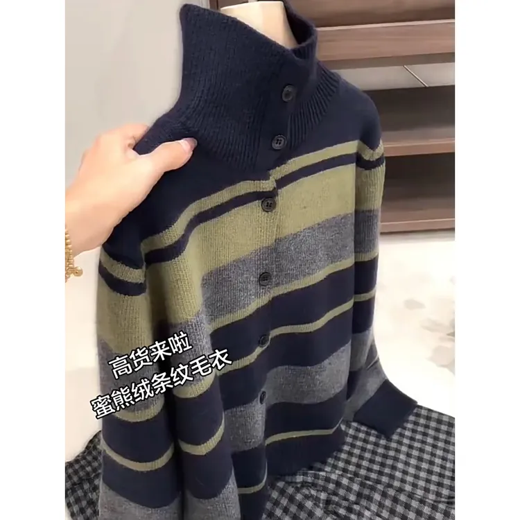 欧货时尚高领拼色条纹针织开衫女冬季新款慵懒风宽松显瘦毛衣外套
