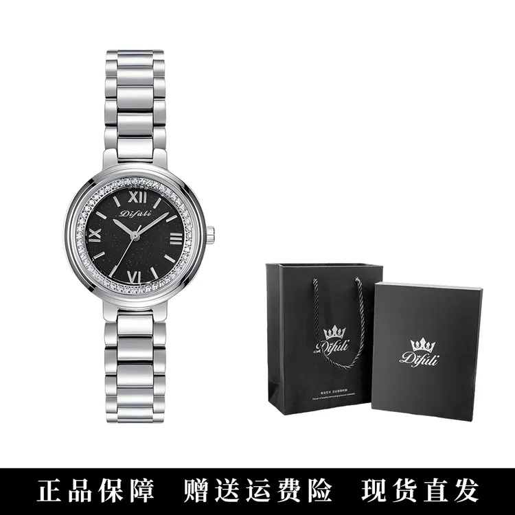 【华华】韶光星空满钻女表轻奢时尚高颜值气质通勤防水女士腕表