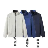针织摇粒绒加绒夹克外套 979863（JOJO）