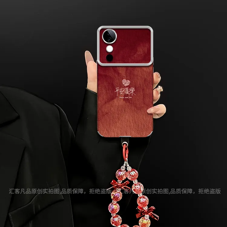 平安喜乐适用vivos19/s19pro手机壳电镀大视窗皮质防摔女款