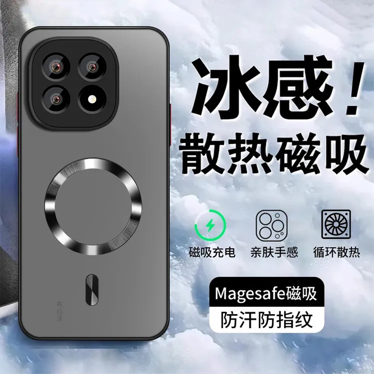 适用iQOO15手机壳新款磁吸散热全包防摔iqoo15车载磁吸磨砂保护套