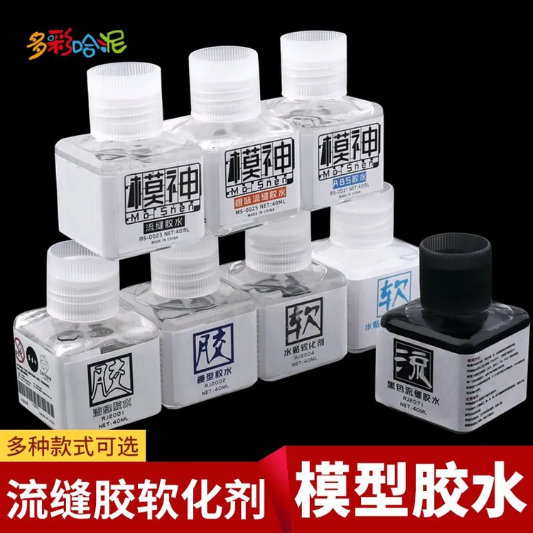 高达水贴软化剂带背胶流缝胶柯作专用模型胶水abs流缝胶水橙味胶
