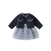 青柠家秋冬季重工小香风外套背心蓬蓬裙套装