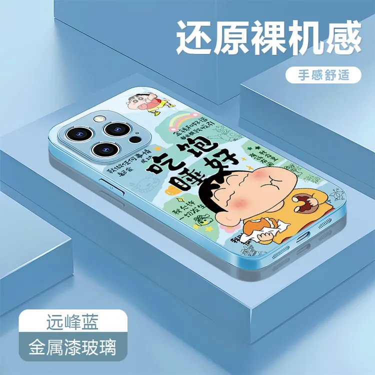 睡饱小新适用苹果17/16/15华为P70/vivo/oppo金属漆玻璃手机壳