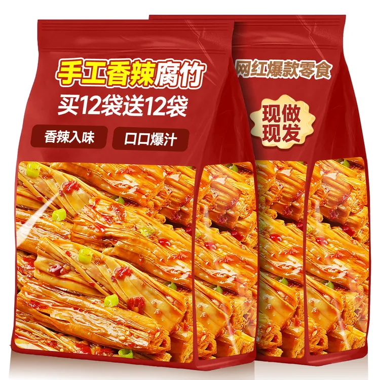 香辣腐竹开袋即食手工麻辣豆干干非湖南特产下饭菜零食休闲食品小