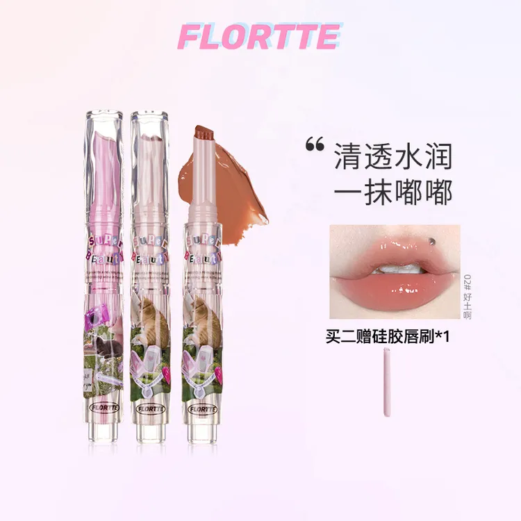 FLORTTE/花洛莉亚 怪美莉亚固体唇蜜唇釉口红唇膏镜面口红流光风