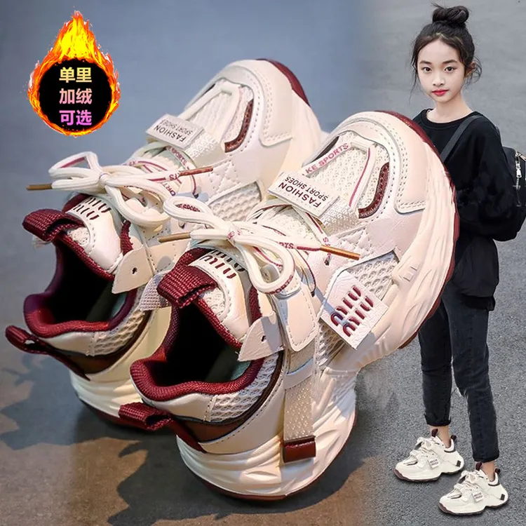 李宁官方联名恪戈儿童运动鞋女童鞋子2025秋冬款老爹鞋加绒小白鞋