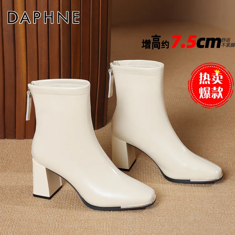 达芙妮7CM厚底增高真皮马丁靴女冬季爆款琥珀流光加绒保暖短靴女