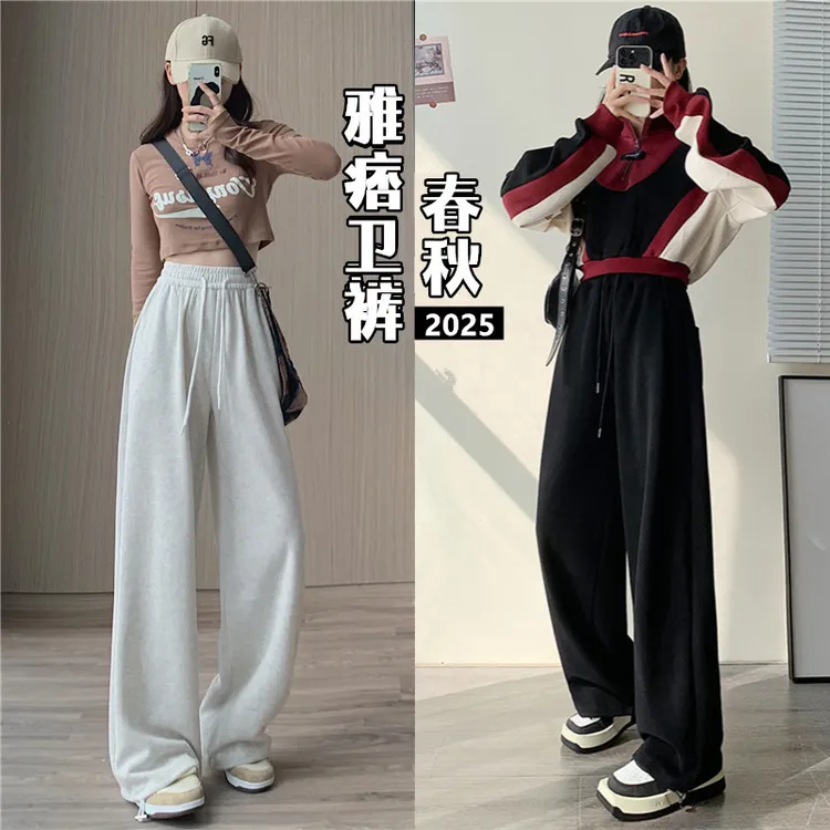 【雅痞卫裤】直筒松弛感高腰灰色宽松休闲显瘦束脚阔腿运动裤女秋冬