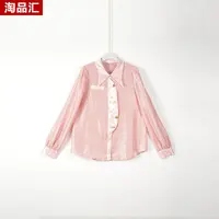 【Y专柜捡漏】深圳高端时尚女装KBC-气质洋气提花衬衣3329-粉色正码