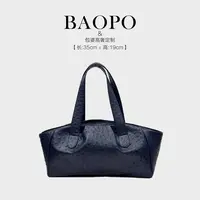 【BAOPO】2025秋季轻奢复古女士经典单肩斜挎包-7003