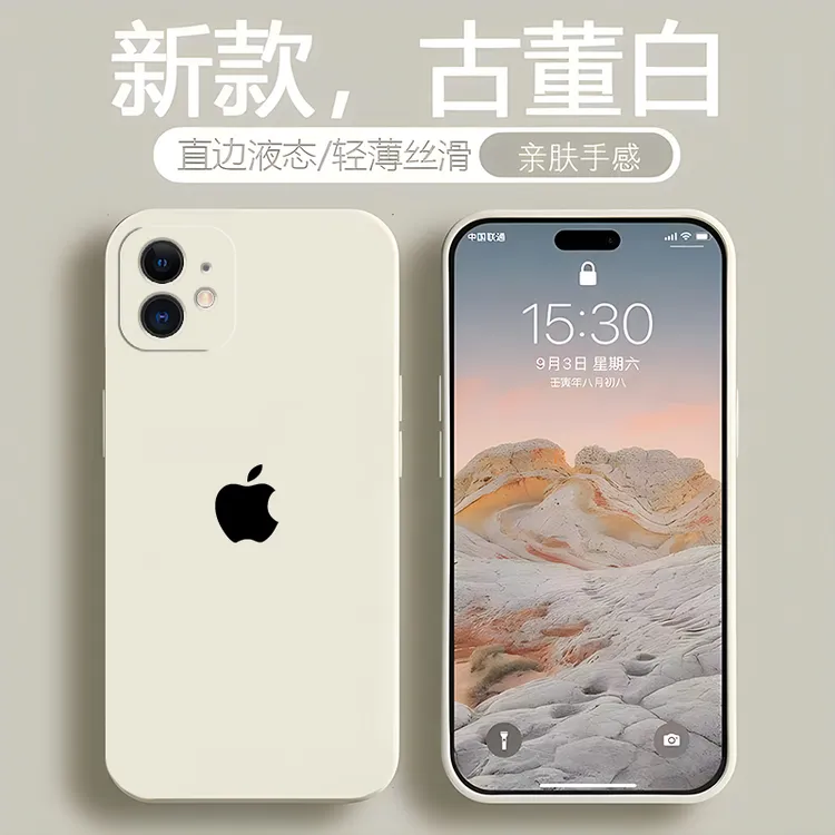 适用【苹果12】手机壳原标logo超薄液态硅胶全包边防摔保护套男女