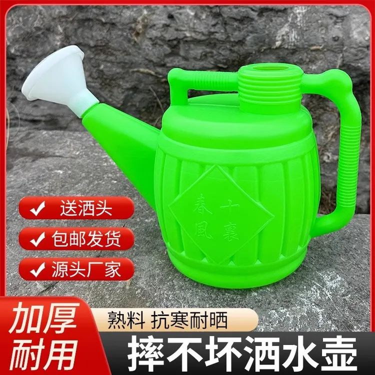 水壶家用浇花洒水壶长嘴塑料喷壶园艺浇花洒喷水壶加厚蓬水壶大淋