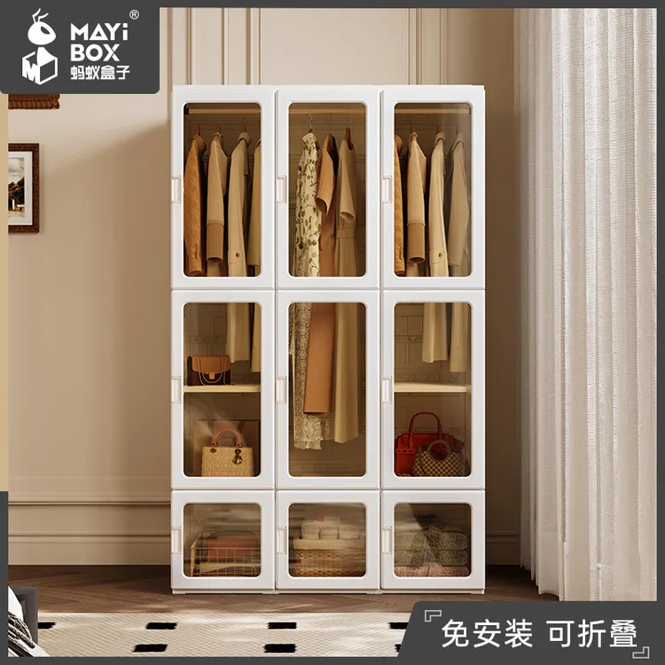 蚂蚁盒子免安装衣柜卧室挂衣柜家用收纳柜简约储物箱出租房衣柜