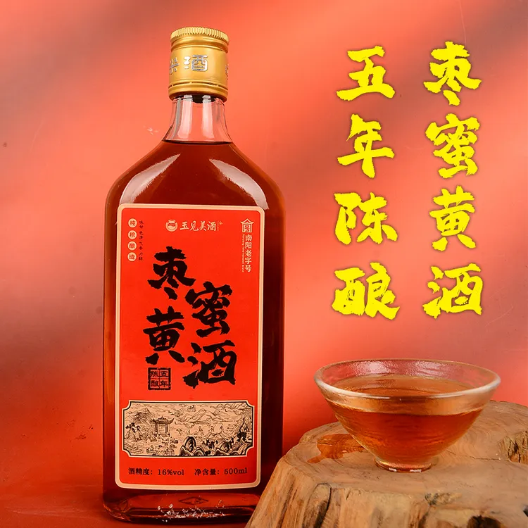 -/玉见枣蜜黄酒五年陈酿500毫升瓶装传统黄酒工艺无焦糖色16度